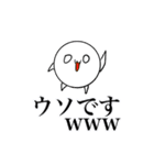 白い生物のスタンプ（個別スタンプ：23）