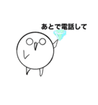 白い生物のスタンプ（個別スタンプ：26）