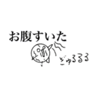 白い生物のスタンプ（個別スタンプ：28）