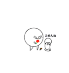 白い生物のスタンプ（個別スタンプ：30）