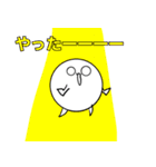 白い生物のスタンプ（個別スタンプ：31）