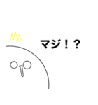 白い生物のスタンプ（個別スタンプ：36）