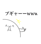 白い生物のスタンプ（個別スタンプ：37）