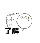 白い生物のスタンプ（個別スタンプ：38）