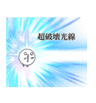 白い生物のスタンプ（個別スタンプ：40）