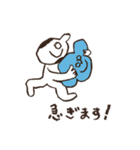 One's Powerスタンプ（個別スタンプ：10）
