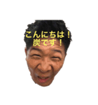 スーパークラッシャーNo.1（個別スタンプ：1）