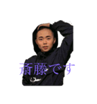 スーパークラッシャーNo.1（個別スタンプ：6）