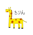 しりとりで使えるサバポテトなスタンプ（個別スタンプ：1）