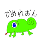 しりとりで使えるサバポテトなスタンプ（個別スタンプ：4）
