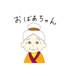 しりとりで使えるサバポテトなスタンプ（個別スタンプ：8）