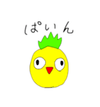 しりとりで使えるサバポテトなスタンプ（個別スタンプ：10）