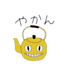 しりとりで使えるサバポテトなスタンプ（個別スタンプ：16）