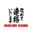インデュアホーム ENDURE HOME（個別スタンプ：11）