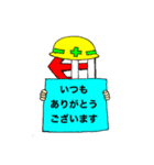 インデュアホーム ENDURE HOME（個別スタンプ：25）
