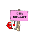 インデュアホーム ENDURE HOME（個別スタンプ：26）