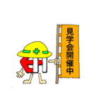 インデュアホーム ENDURE HOME（個別スタンプ：27）
