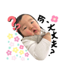 かなでの1日（個別スタンプ：5）