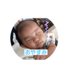 宗ちゃん①（個別スタンプ：2）
