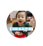 宗ちゃん①（個別スタンプ：4）
