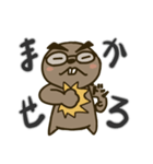 さんかくまゆげとめがねのおじさん【基本】（個別スタンプ：10）
