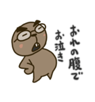 さんかくまゆげとめがねのおじさん【基本】（個別スタンプ：19）