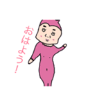 ゆるすぎる動物ちゃん（個別スタンプ：1）