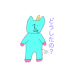 ゆるすぎる動物ちゃん（個別スタンプ：2）