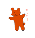 ゆるすぎる動物ちゃん（個別スタンプ：4）