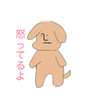ゆるすぎる動物ちゃん（個別スタンプ：5）