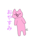 ゆるすぎる動物ちゃん（個別スタンプ：8）