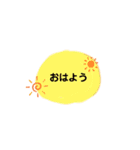 やんわりの日常（個別スタンプ：3）