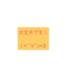 やんわりの日常（個別スタンプ：5）