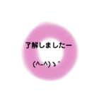 やんわりの日常（個別スタンプ：6）