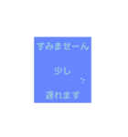 やんわりの日常（個別スタンプ：8）