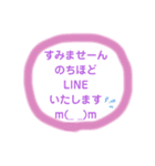 やんわりの日常（個別スタンプ：9）