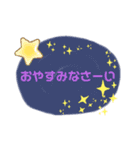 やんわりの日常（個別スタンプ：12）
