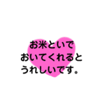 やんわりの日常（個別スタンプ：14）