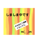 やんわりの日常（個別スタンプ：16）