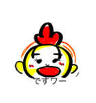 いぶきの丘2（個別スタンプ：6）