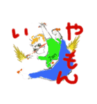humming kids1（個別スタンプ：7）