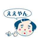 なるせ女剣劇団（個別スタンプ：10）