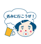 なるせ女剣劇団（個別スタンプ：13）
