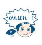 なるせ女剣劇団（個別スタンプ：15）