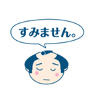 なるせ女剣劇団（個別スタンプ：18）