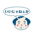 なるせ女剣劇団（個別スタンプ：19）