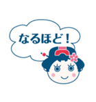 なるせ女剣劇団（個別スタンプ：20）