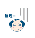なるせ女剣劇団（個別スタンプ：21）