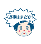 なるせ女剣劇団（個別スタンプ：25）