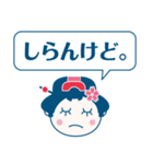 なるせ女剣劇団（個別スタンプ：26）